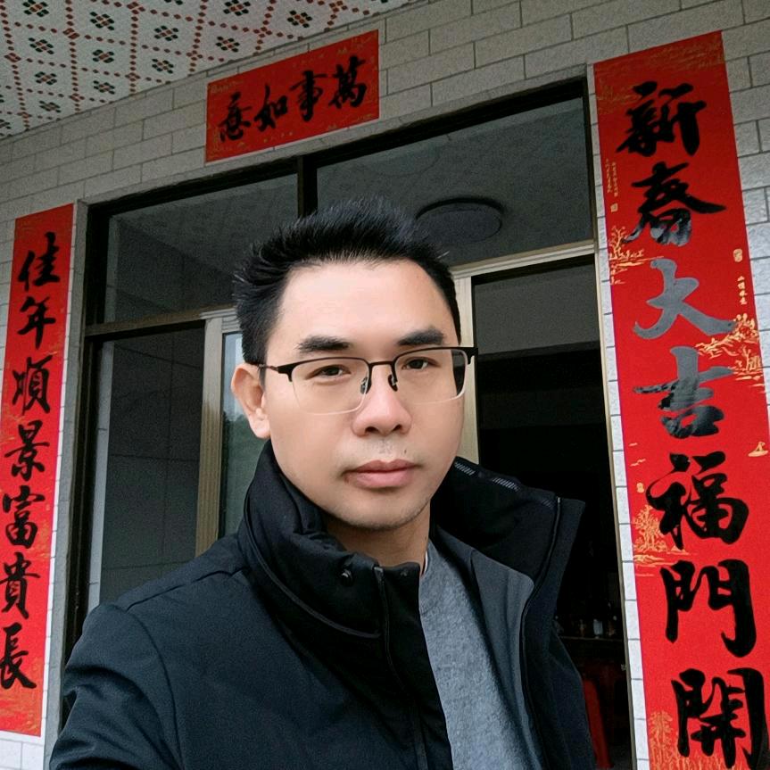 丁丑