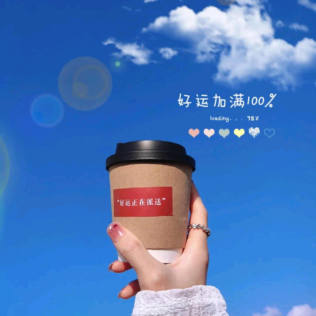 萌