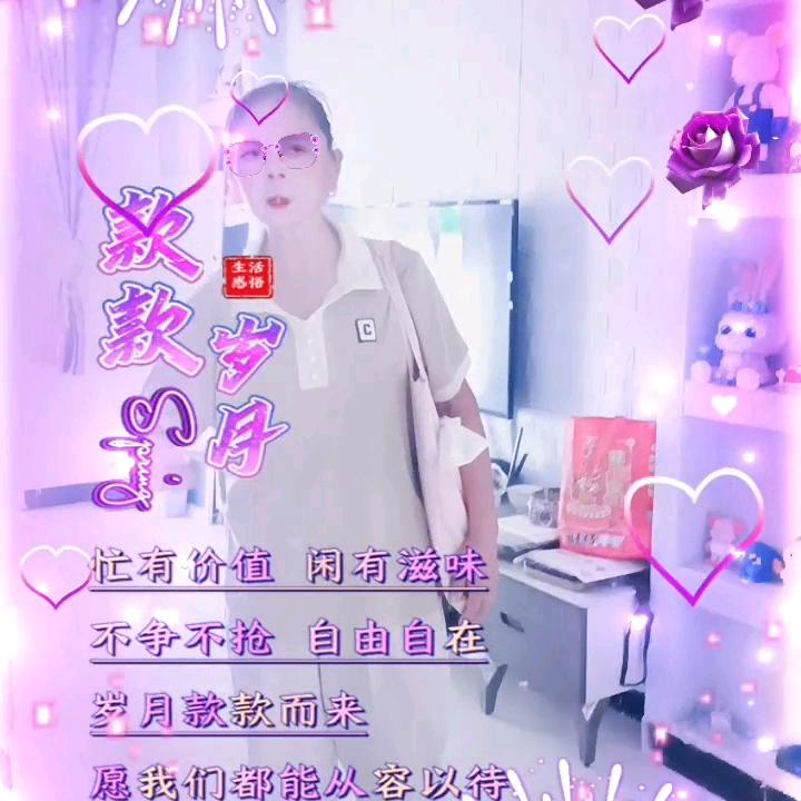 李桂娥