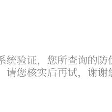 楊国民