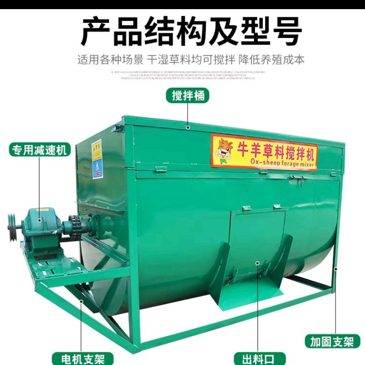 泰通机械-搅拌机