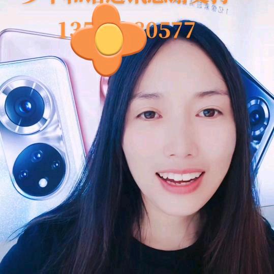 和谐通讯官方号