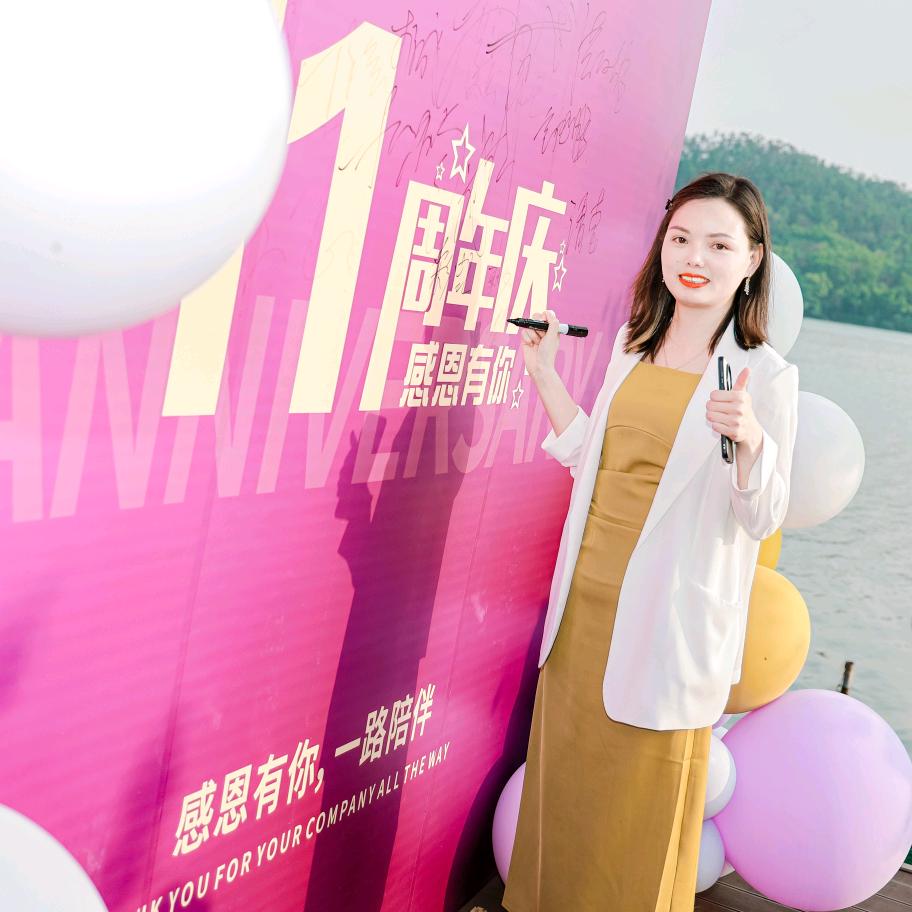 壹城豪宅 彩虹姐