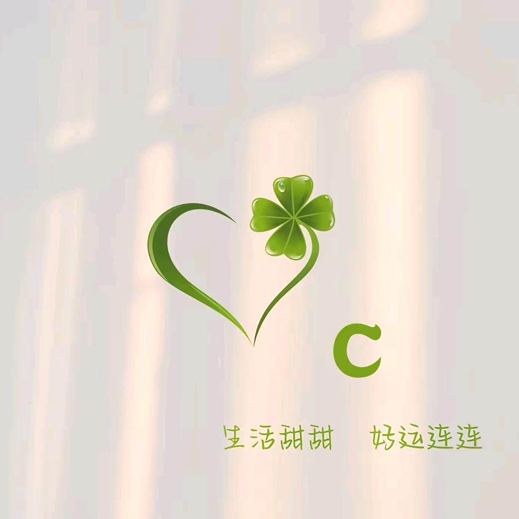 💞小财迷꧔ꦿ᭄💞