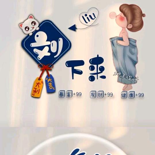 小刘吖🍀