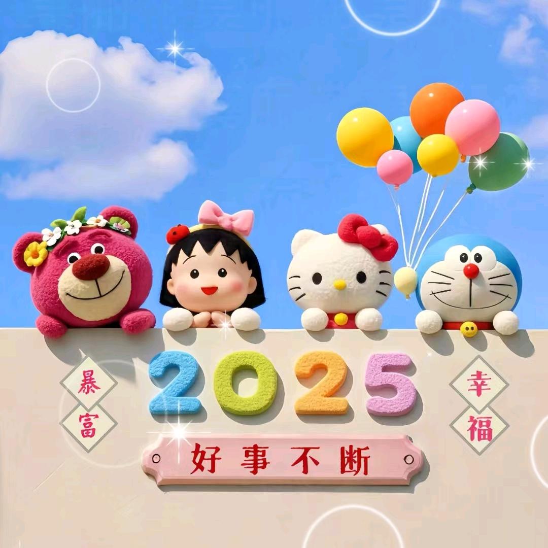 宸宸麻麻