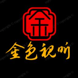 朦胧的金色