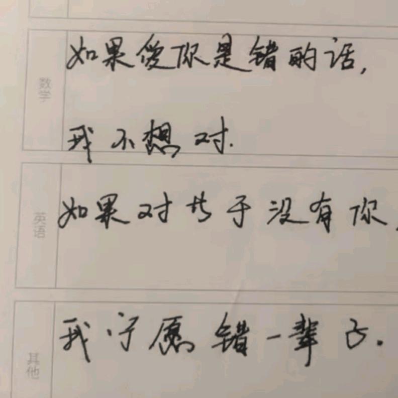 风景