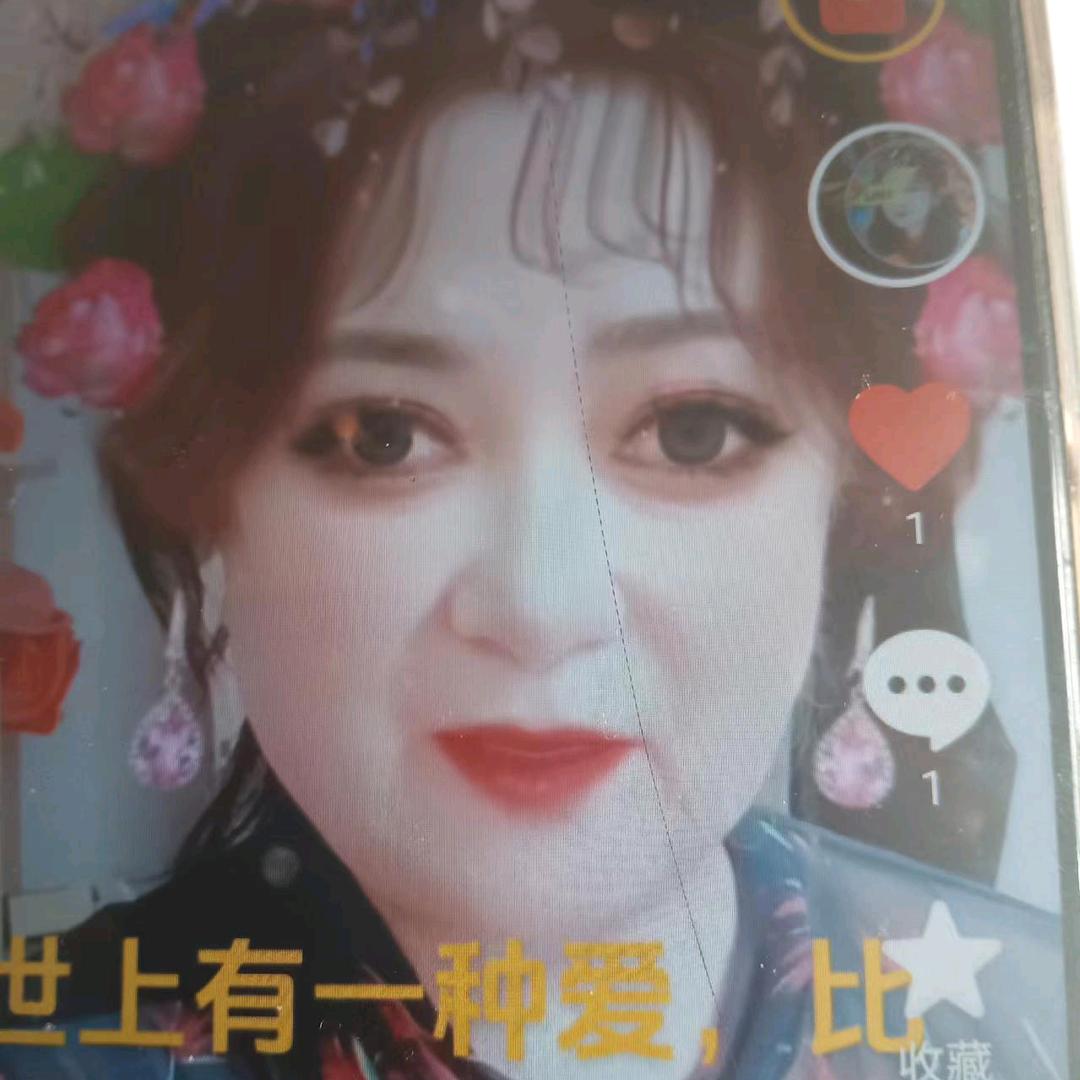 笑看人生