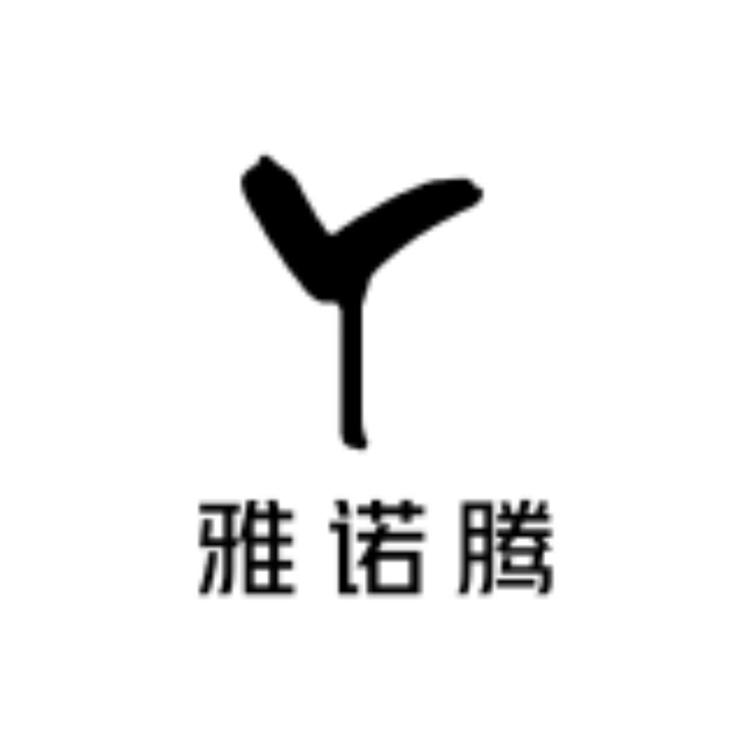 雅诺腾美妆专选店