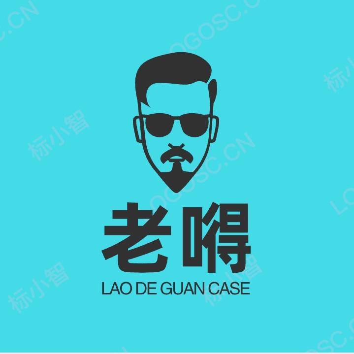 老嘚