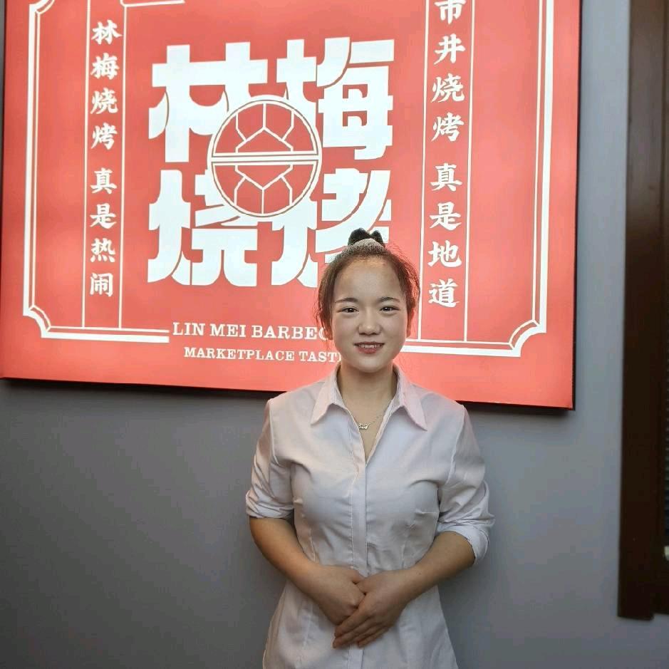 丽景街林梅烧烤慧慧