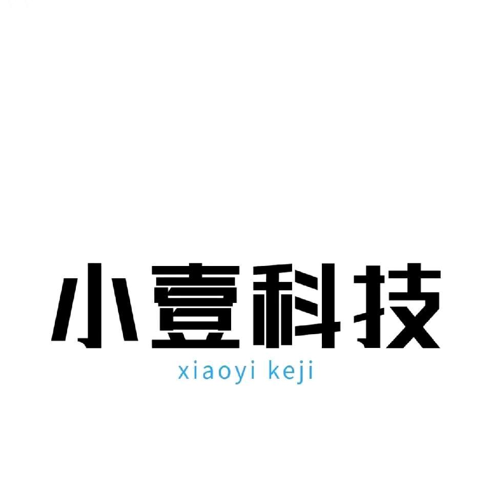 弱电工程师