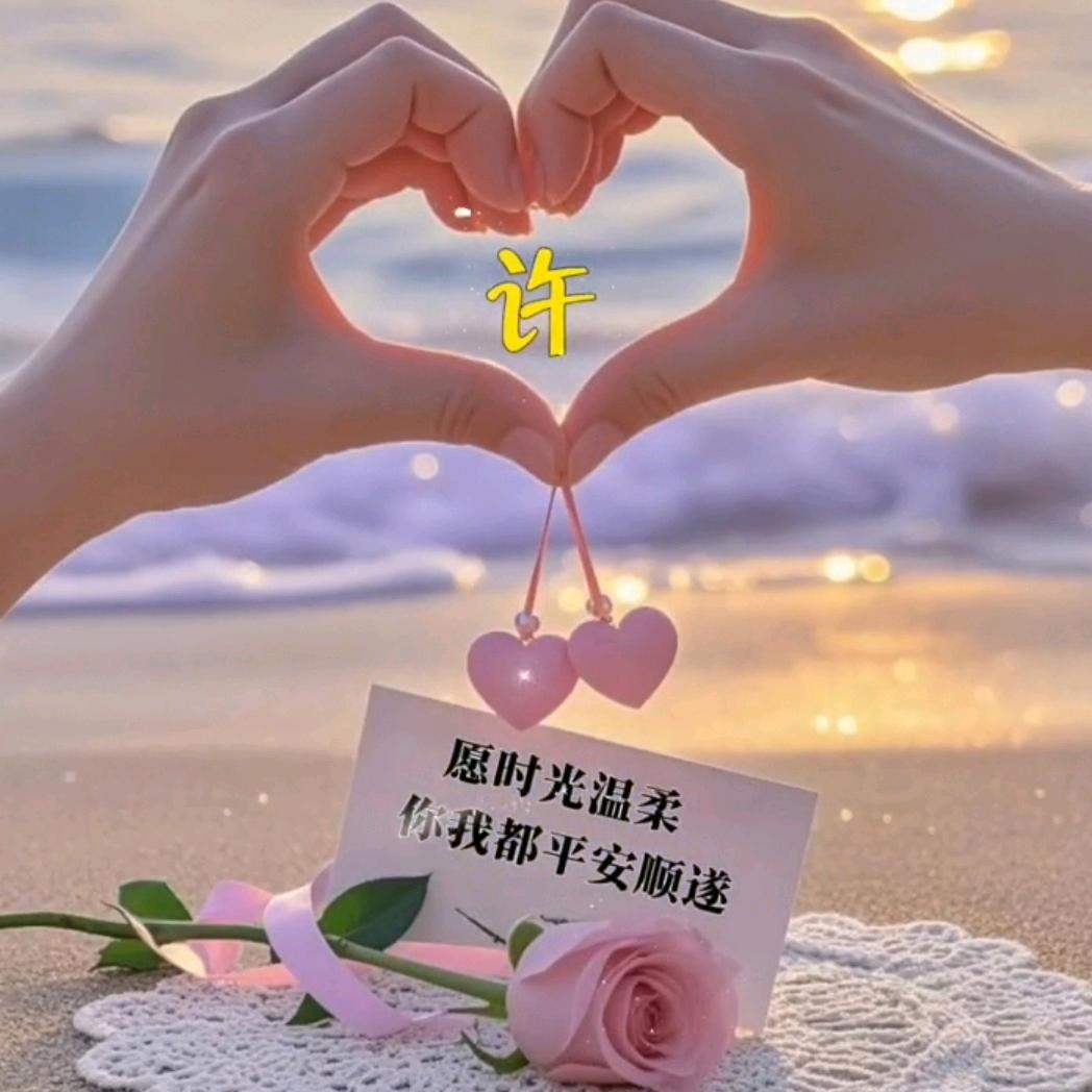 : 💔ꦿ໊余生᭄🕊随心᭄ꦿ