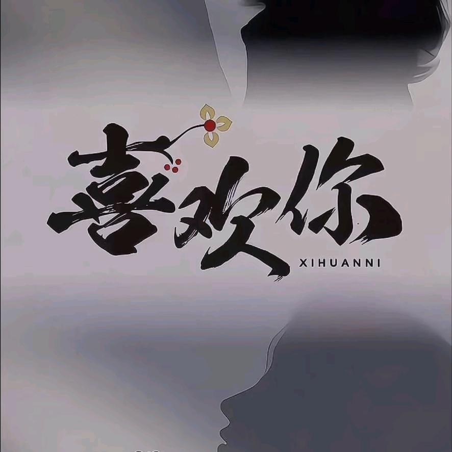 财