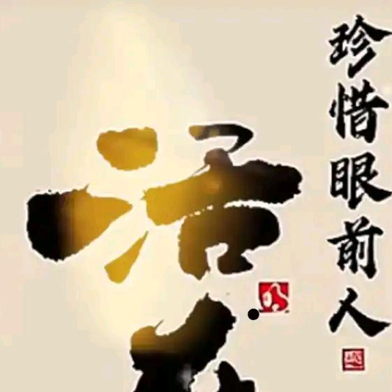 秋北先生