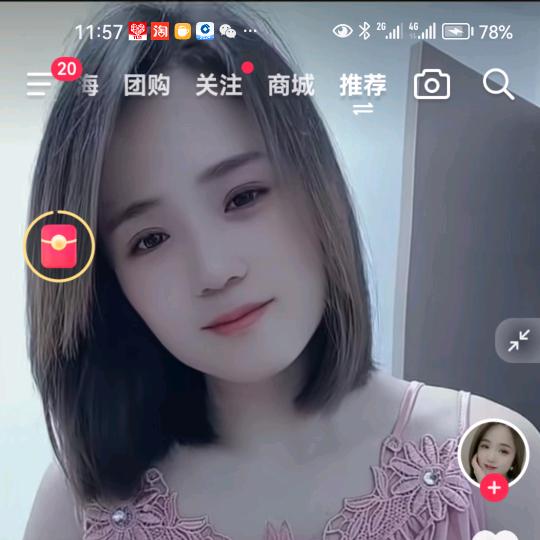 大家做个好梦👄