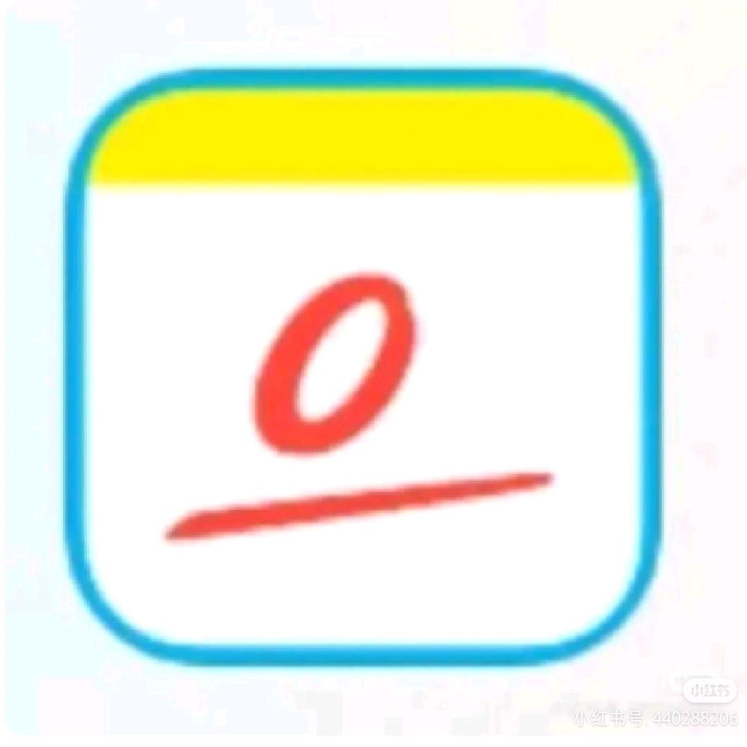 被你发现了
