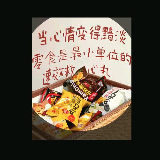 阿均百货