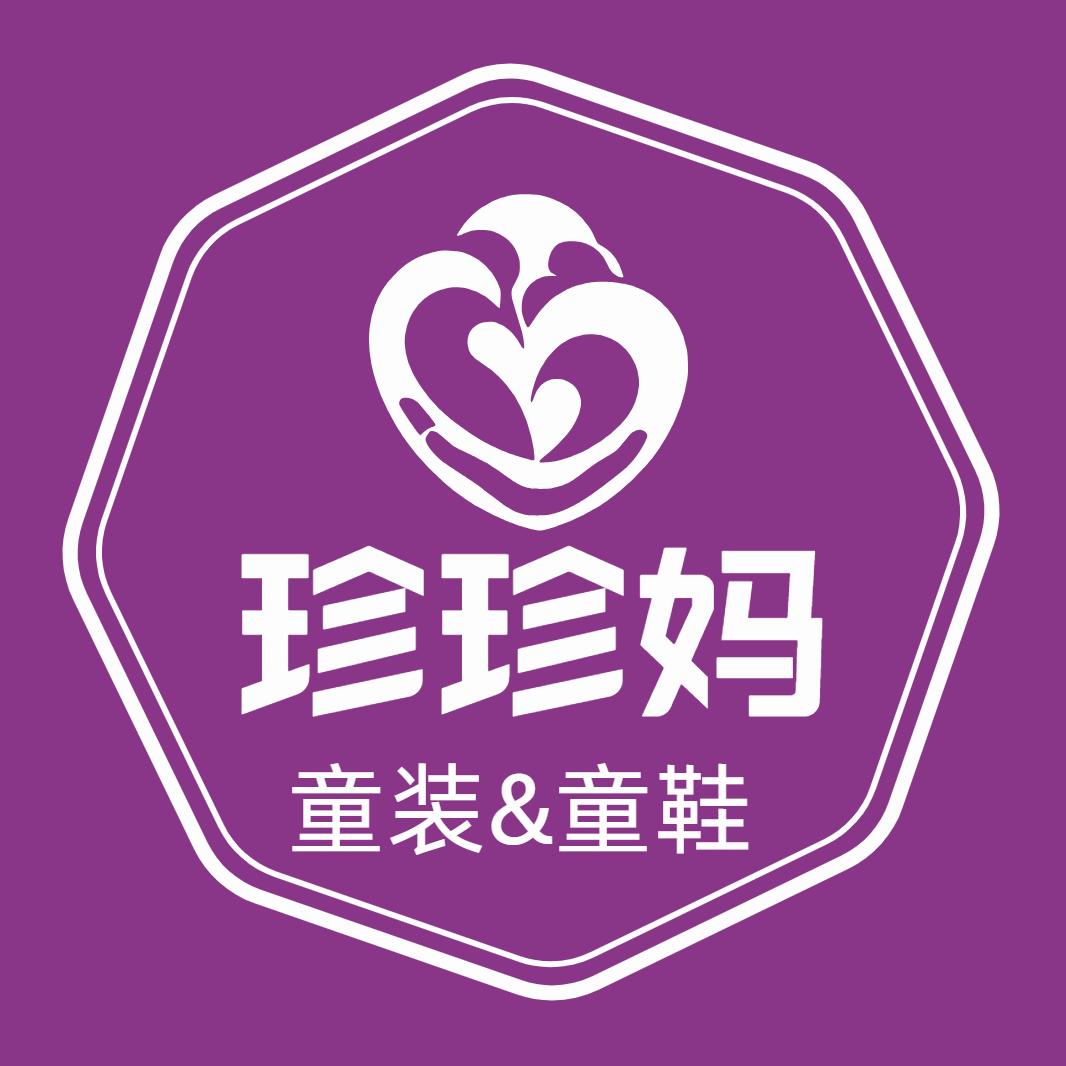 珍珍妈潮童鞋