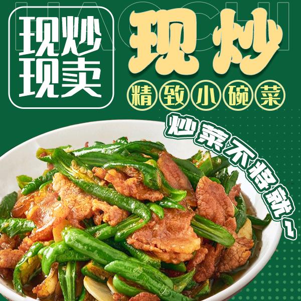 福门桥-利君