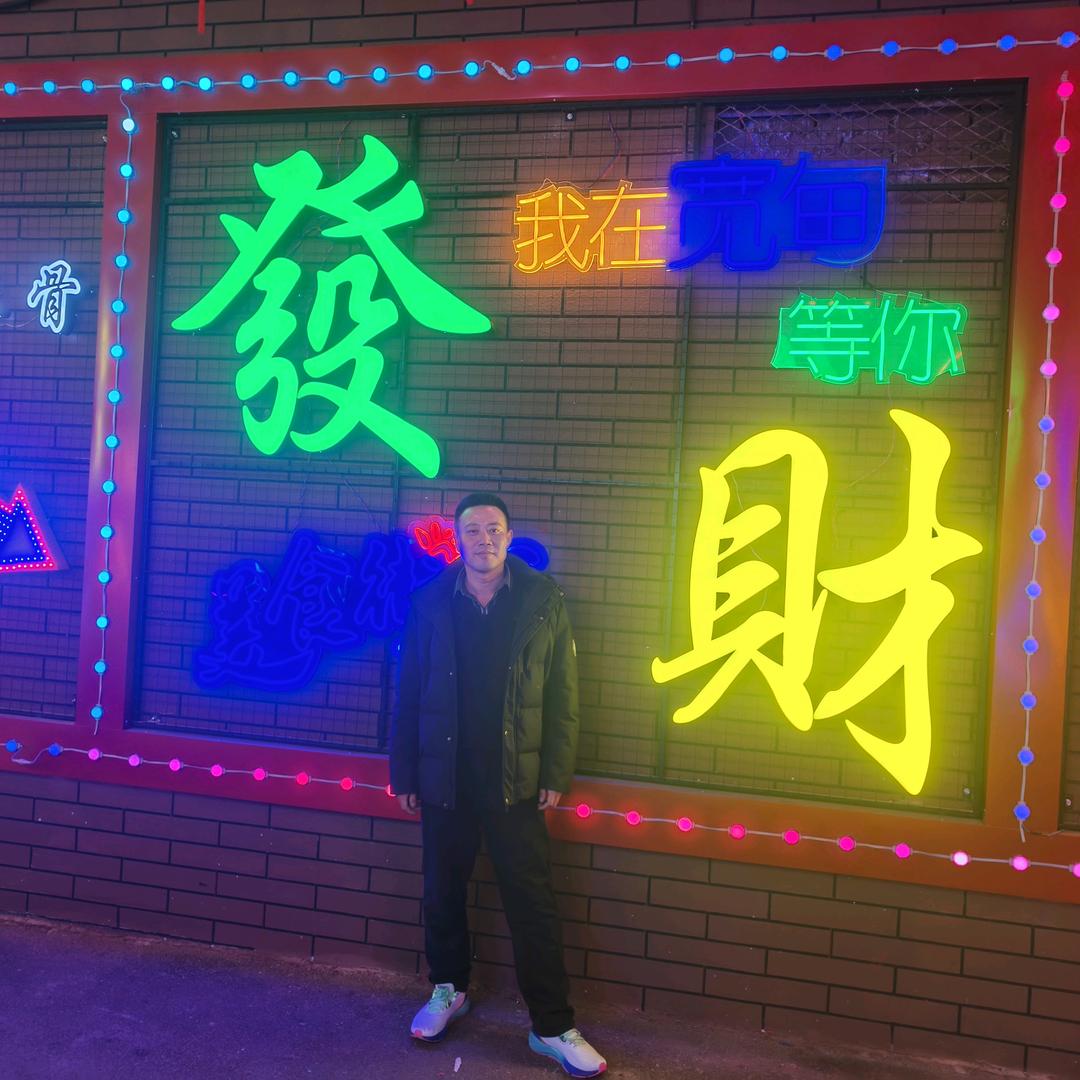 云中鹏