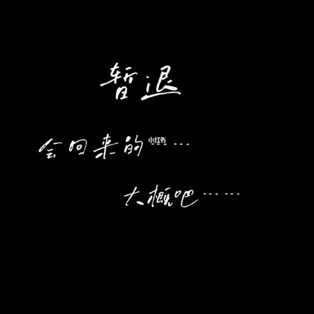 @｛༂影༈子༃｝