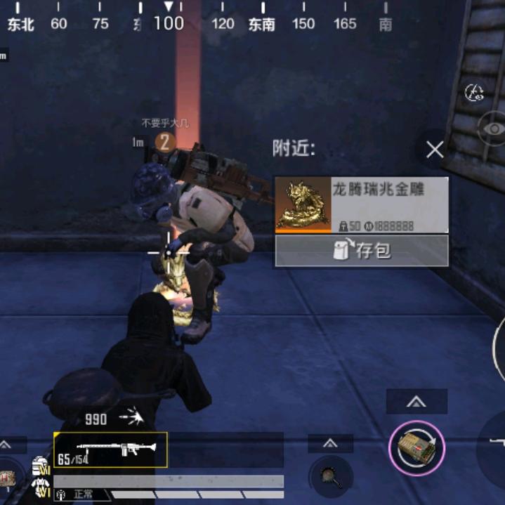 是谁的一辈子