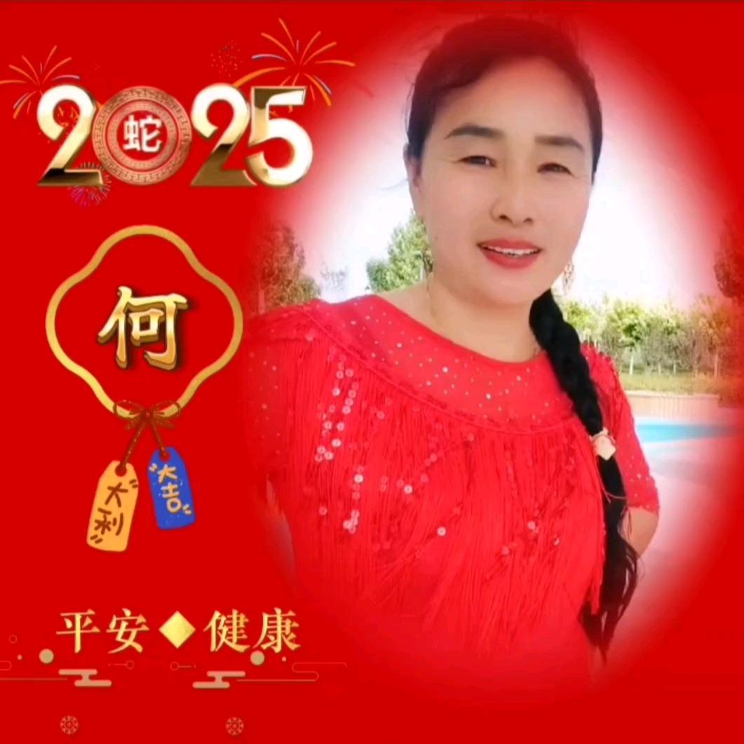 💃🏻火玲珑💃🏻