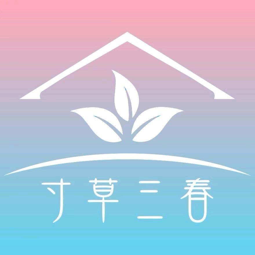 天津寸草三春家政路老师