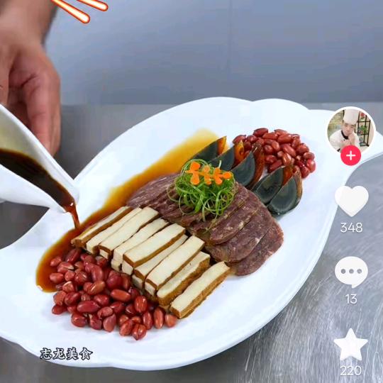 妙妙
