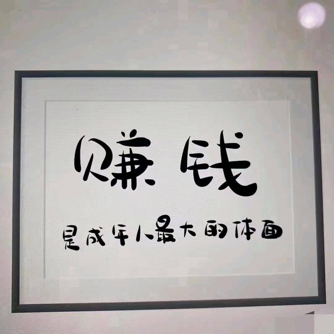 小屏子