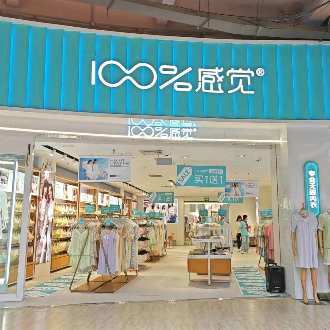 百分百港区沃金261店