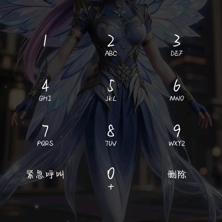 愚蠢的钻石