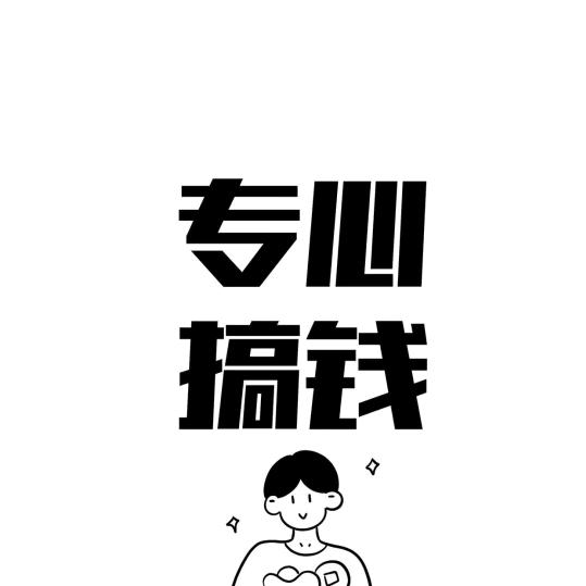 满香园农田