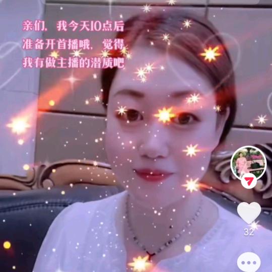 常泰琴姐 爱心主播