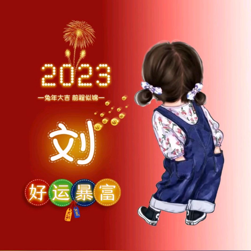 永盛家电巨一店萍儿