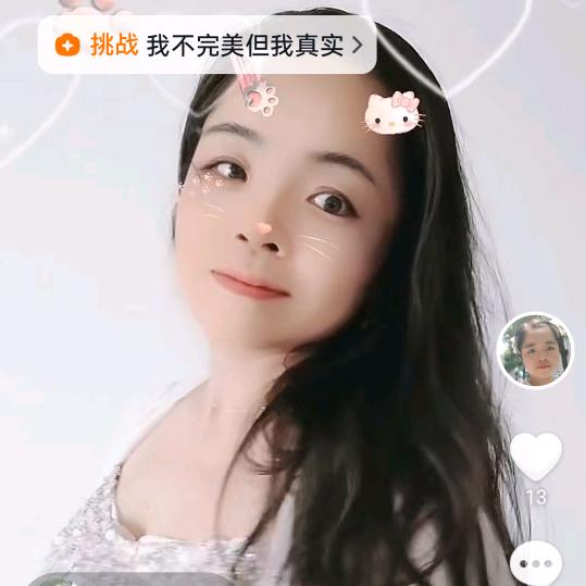 香香