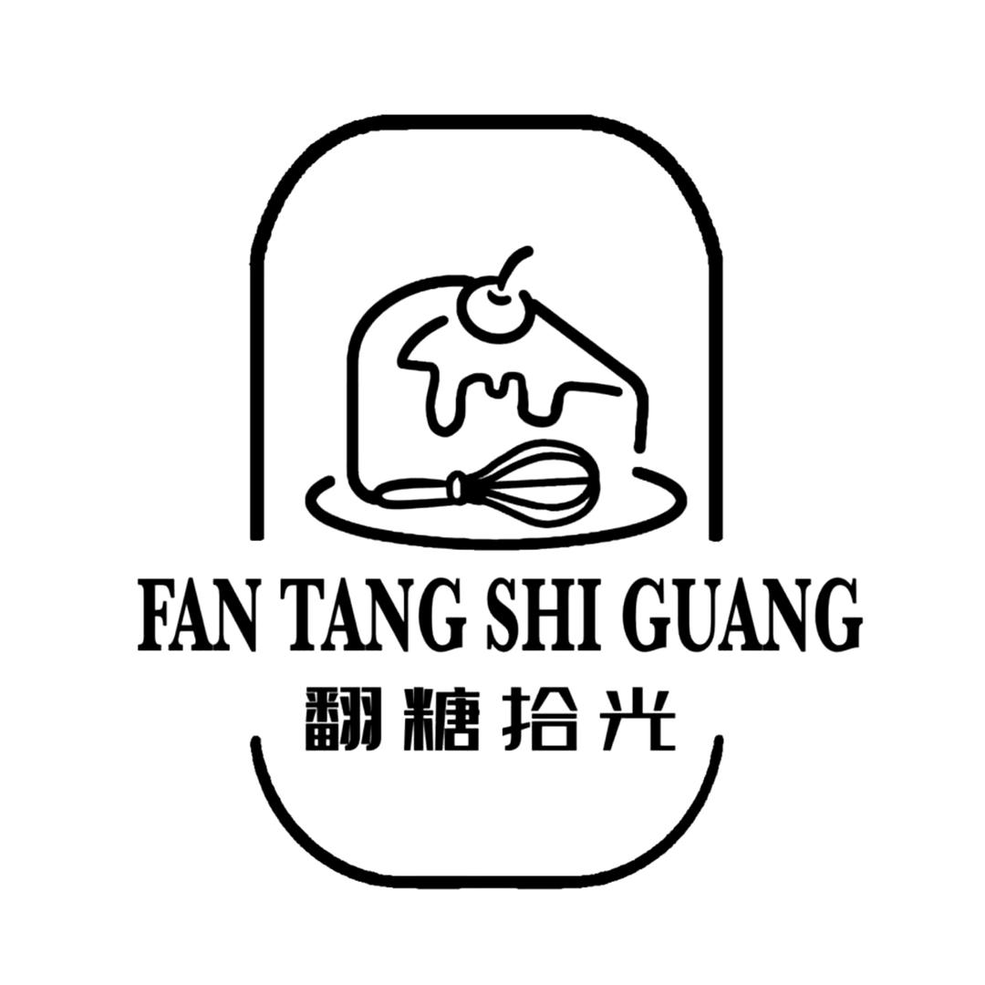 翻糖拾光