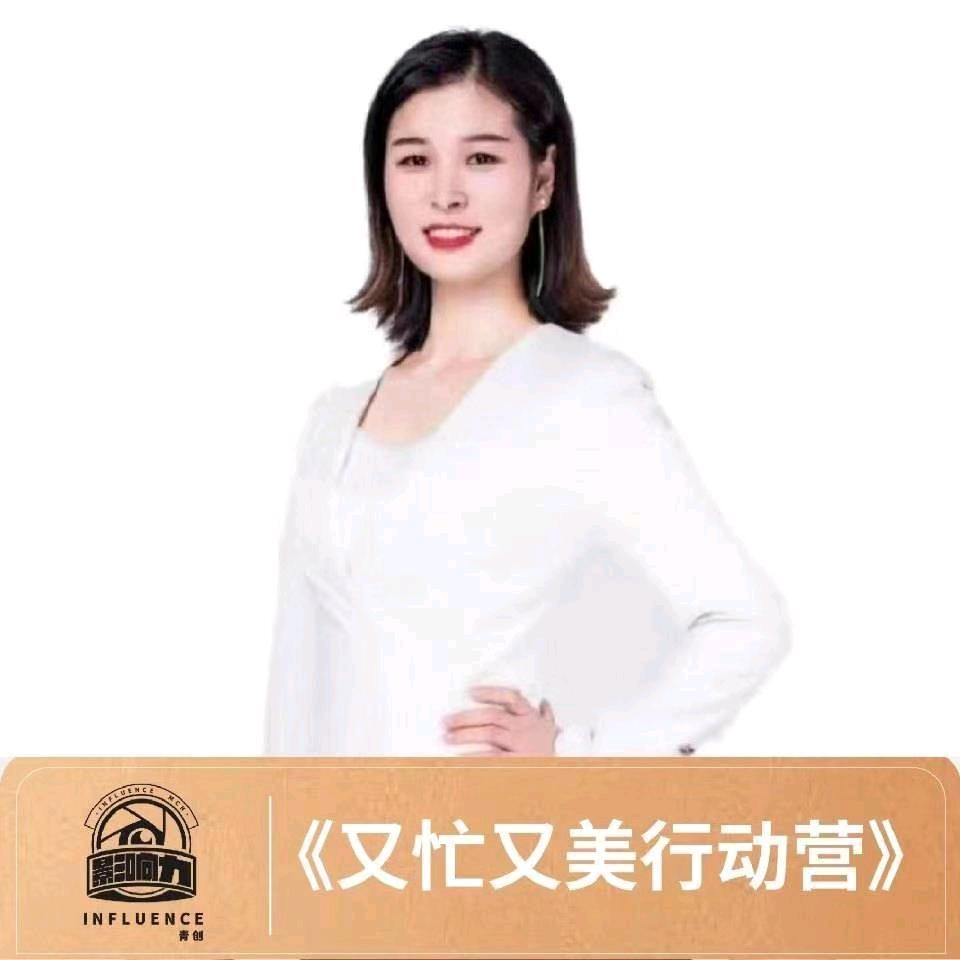 余老师的读书日记