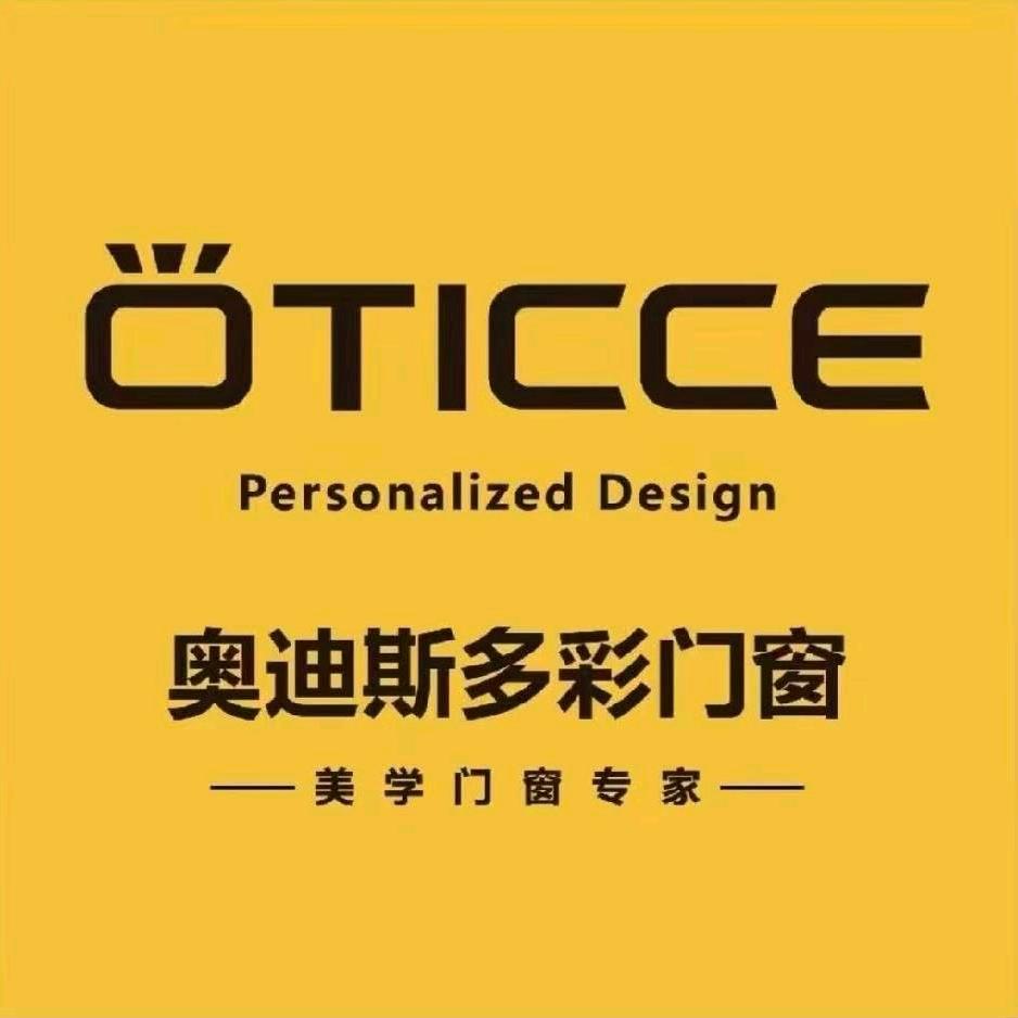 菏泽 奥迪斯门窗