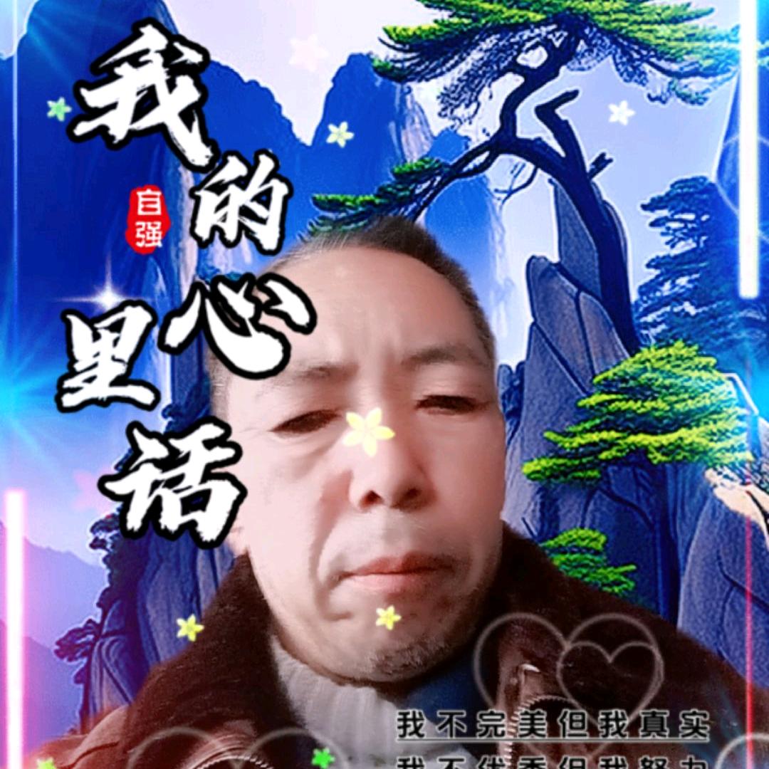 山歌情缘