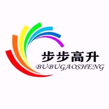福升