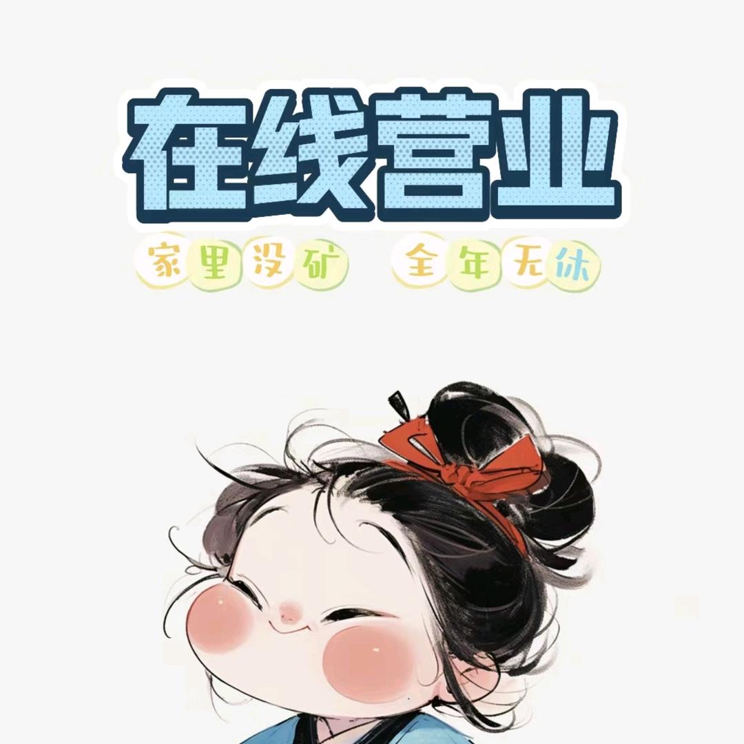 南风知我意🌼