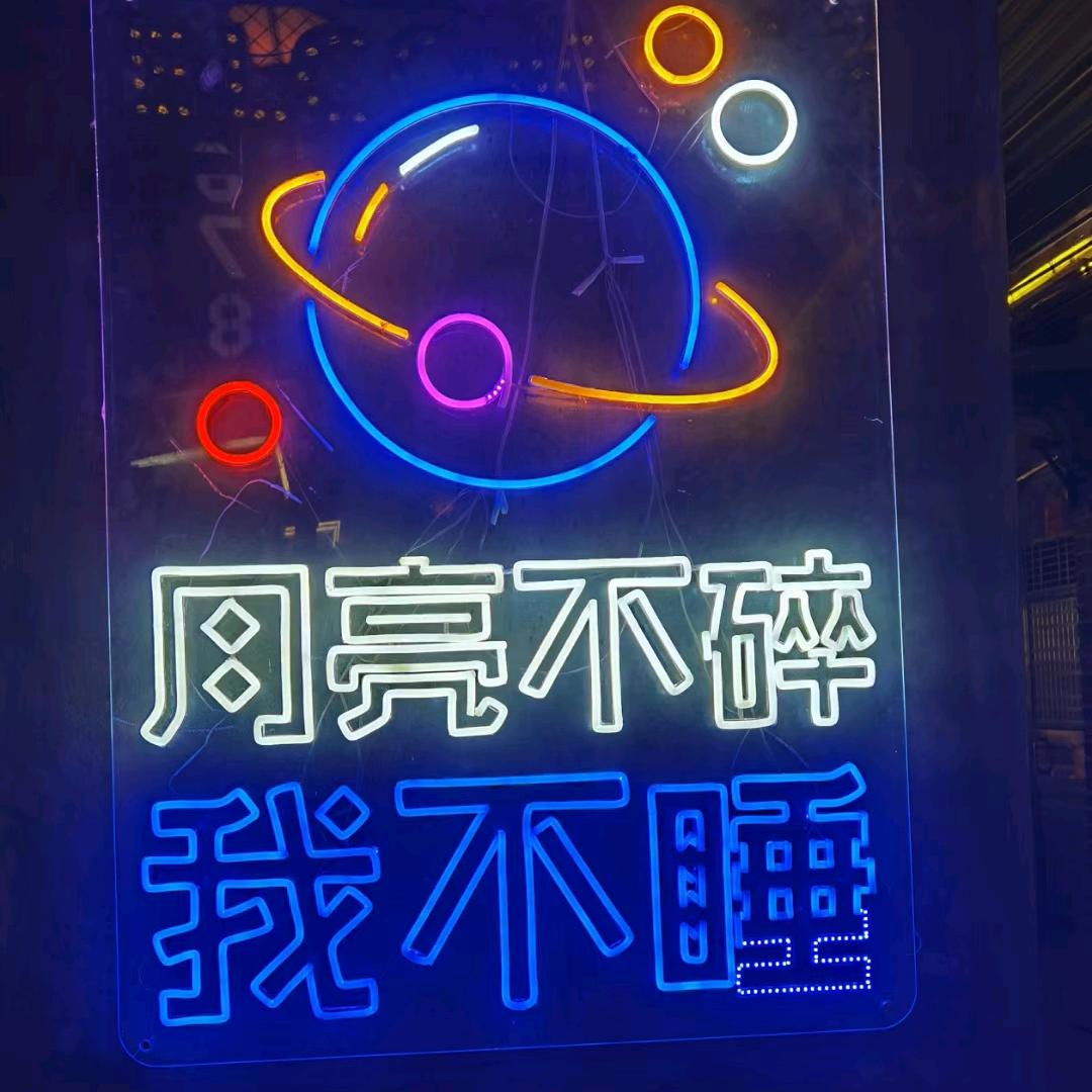 意廖之中