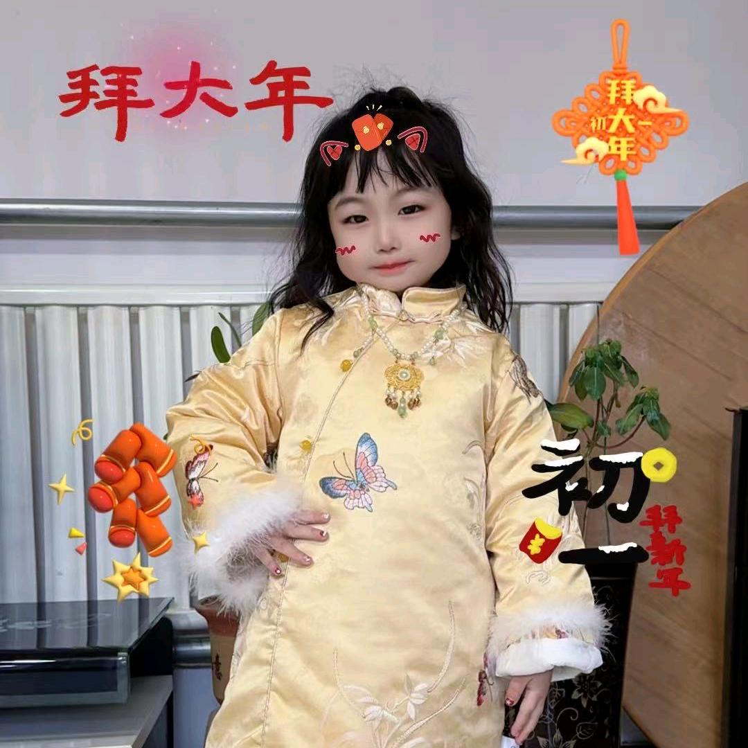伊伊宝贝