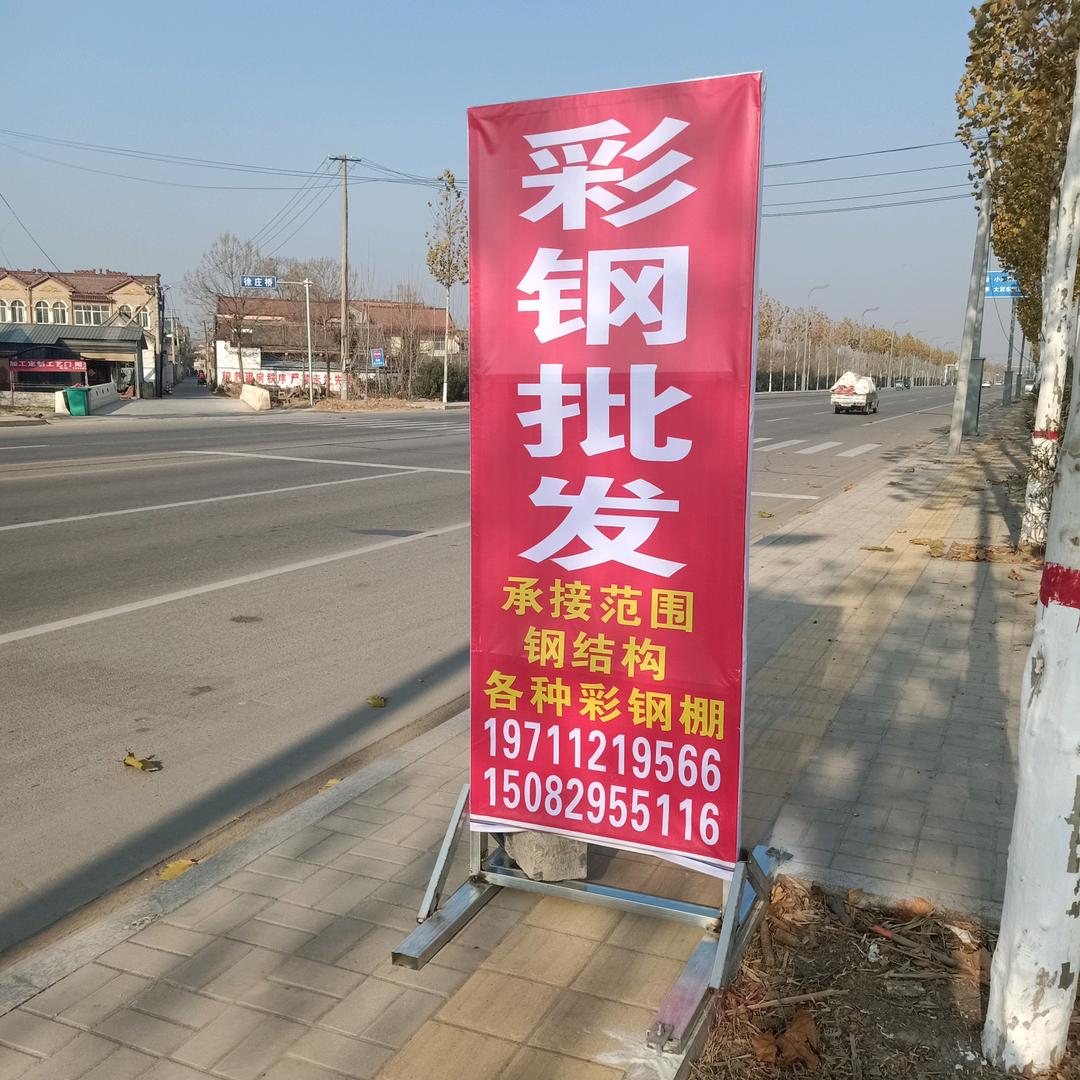 AA徐杨彩钢专业安装