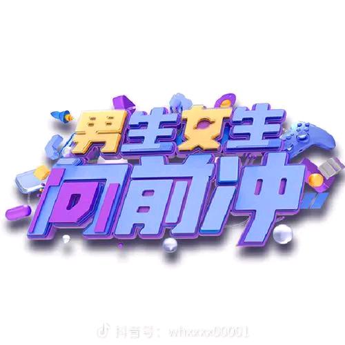 严一巾凡哥哥🥩
