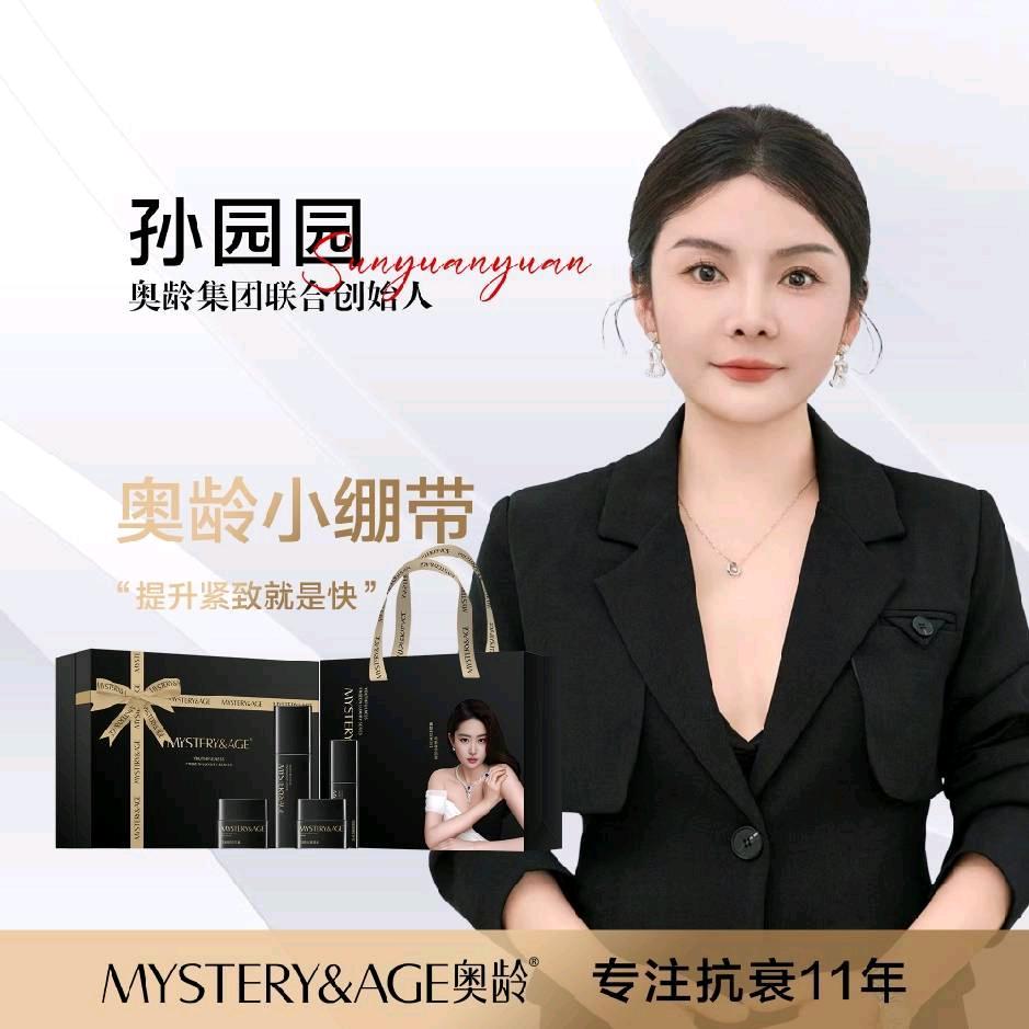 奥龄联合创始人——孙园园