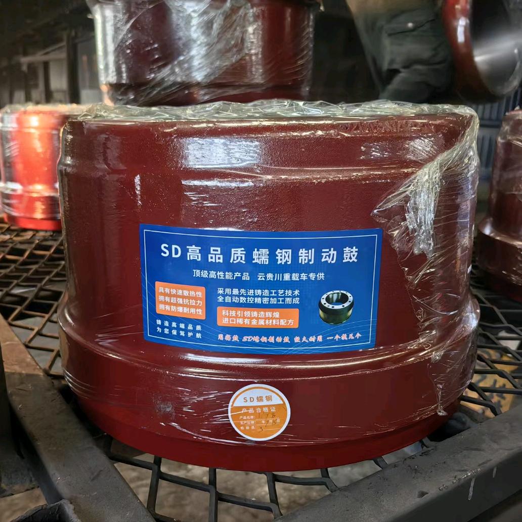 高端蠕铁制动鼓厂家